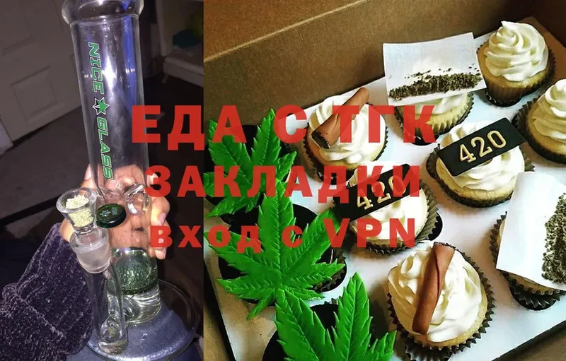 где найти   Татарск  Canna-Cookies марихуана 