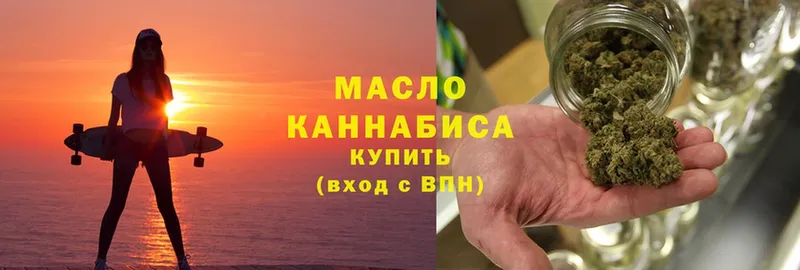 Дистиллят ТГК гашишное масло  Татарск 